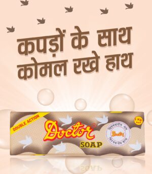 Doctor Double Action